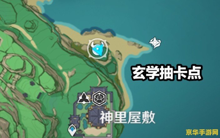 原神稻妻岛屿咋去 原神稻妻岛屿探险指南