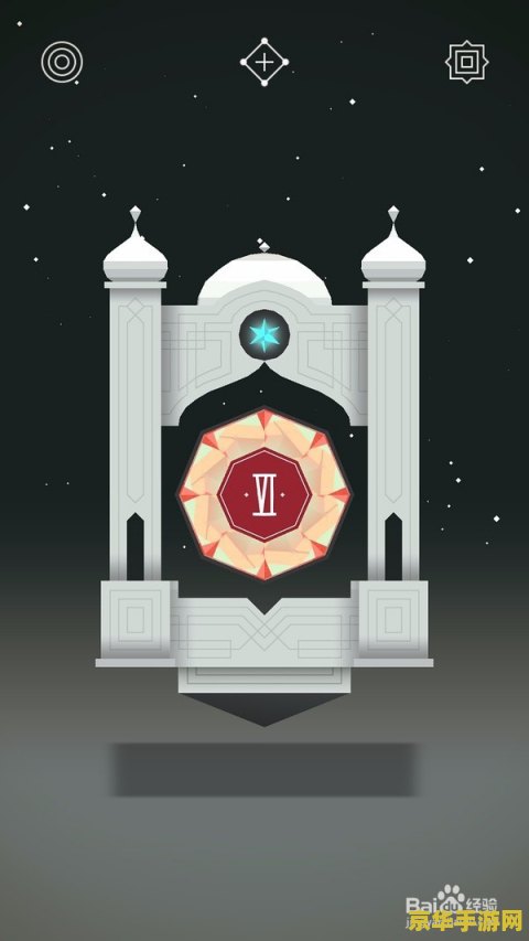 纪念碑谷第七关 纪念碑谷第七关：神秘迷宫之旅