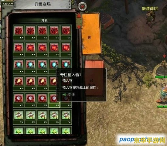 q宠大乐斗开山斧 q宠大乐斗开山斧：探索游戏中的神秘武器