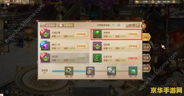 征途2什么职业升级快 征途2攻略:揭秘升级飞速的职业选择 征途2什么职业升级快 征途2攻略:揭秘升级飞速的职业选择