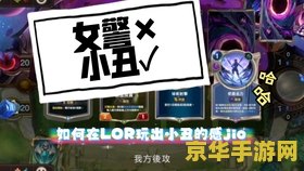 英雄联盟符文之地地图 英雄联盟符文之地地图深度解析