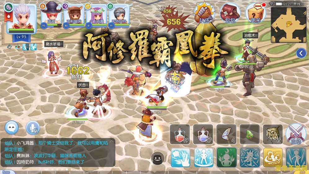 仙境传说单机版 仙境传说单机版：探索无尽的奇幻世界