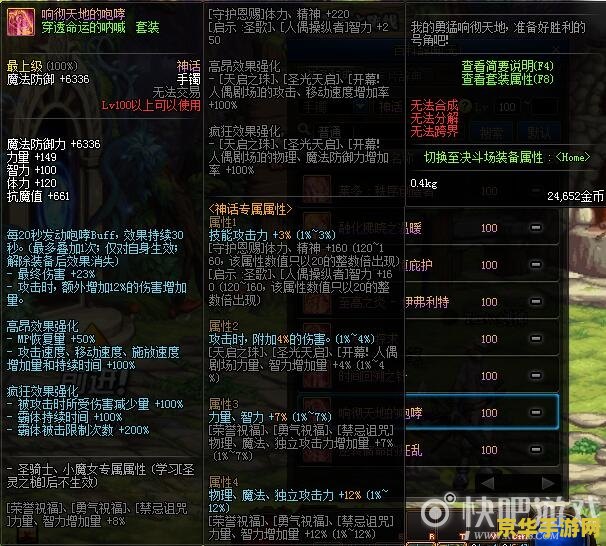 dnf是什么意思 DNF是什么意思:深入解析这款热门游戏 dnf是什么意思 DNF是什么意思:深入解析这款热门游戏