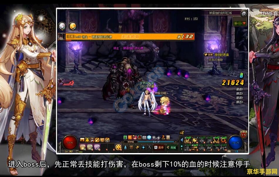 dnf是什么意思 DNF是什么意思:深入解析这款热门游戏 dnf是什么意思 DNF是什么意思:深入解析这款热门游戏