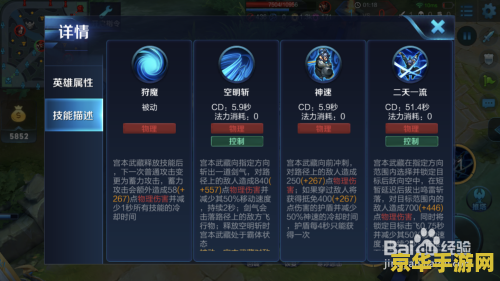 笔记本玩王者荣耀怎么设置键盘 笔记本玩王者荣耀：键盘设置全攻略