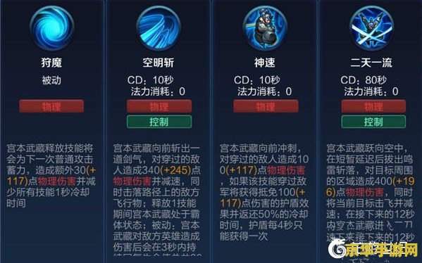 笔记本玩王者荣耀怎么设置键盘 笔记本玩王者荣耀：键盘设置全攻略