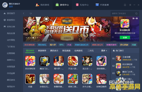 电脑怎么玩王者荣耀微信登录不了 电脑玩王者荣耀微信登录问题解析