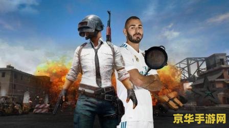绝地求生配置 绝地求生配置指南：打造顶级游戏体验