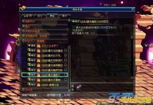 dnf初级蛋白油怎么获得 DNF攻略：揭秘初级蛋白油的获取之道