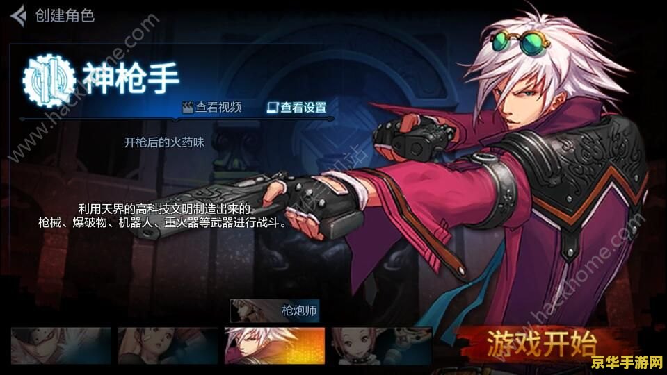 dnf单刷最强职业 DNF单刷最强职业深度解析
