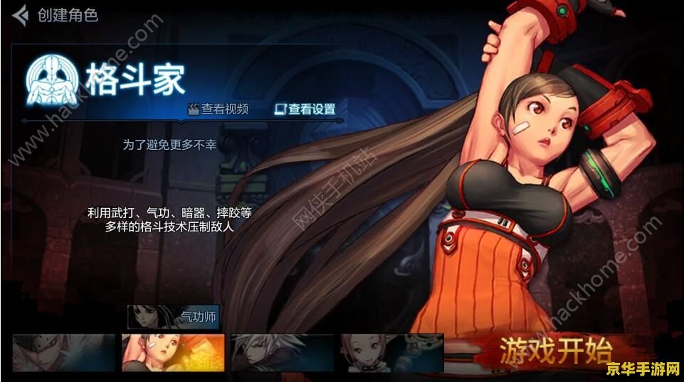 dnf单刷最强职业 DNF单刷最强职业深度解析