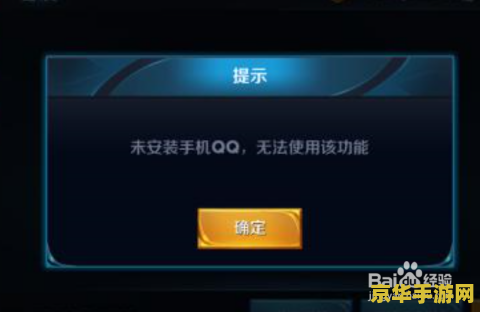 怎么电脑上玩王者荣耀 电脑上畅玩王者荣耀：攻略与体验解析