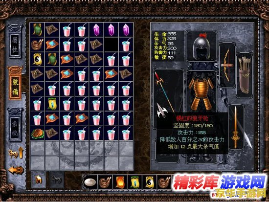 三国赵云传炼化 三国赵云传炼化：深度解析与游戏魅力探索