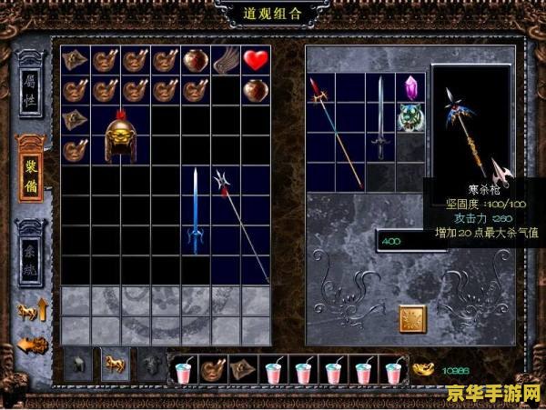 三国赵云传炼化 三国赵云传炼化：深度解析与游戏魅力探索