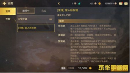 dnf快速升级方法 DNF快速升级攻略：高效冲级技巧大揭秘