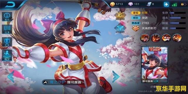 王者荣耀中娜可露露怎么获得 王者荣耀：娜可露露获取攻略及游戏深度解析