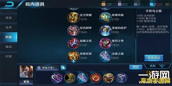王者荣耀s7宫本武藏该怎么玩 王者荣耀S7宫本武藏玩法攻略：掌握核心技巧，驰骋战场