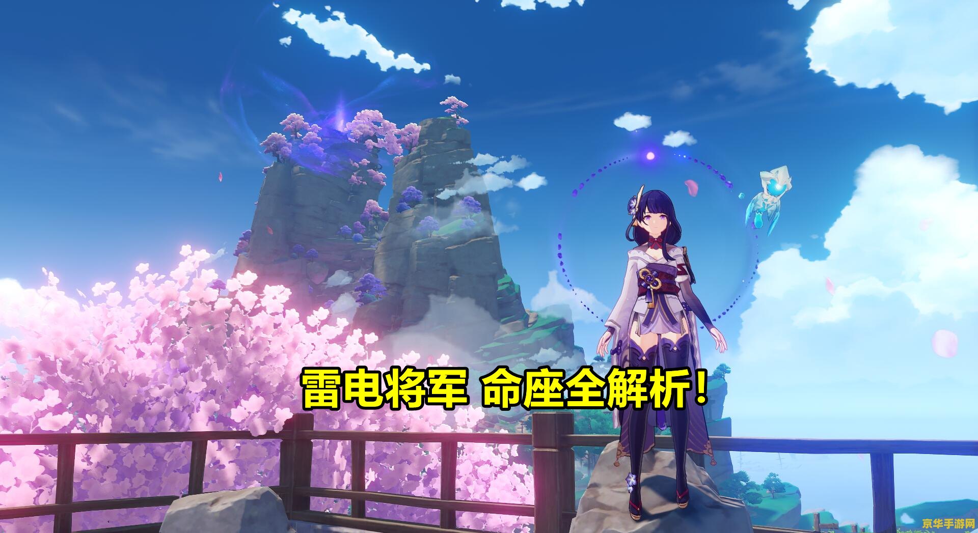 原神流浪者吃命座吗 原神流浪者命座效果解析