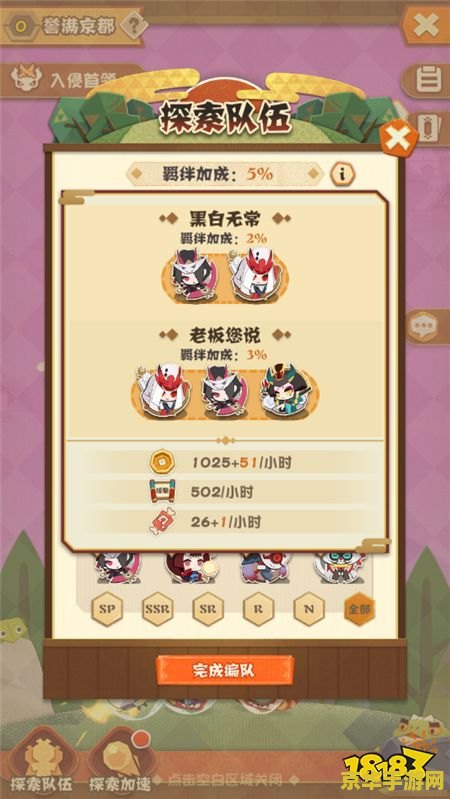 原神打野猪不吓跑 原神攻略：巧妙打野猪，轻松获取食材