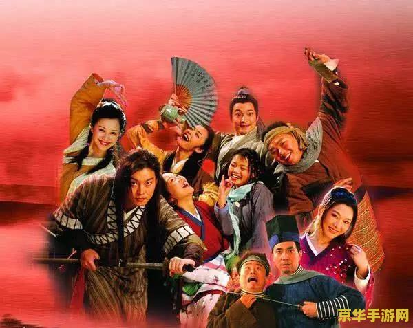 武林外传兵不厌诈 武林外传：兵不厌诈——策略与智谋的较量