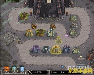 皇家守卫军1.13无敌版 皇家守卫军1.13无敌版：策略与勇气的巅峰对决