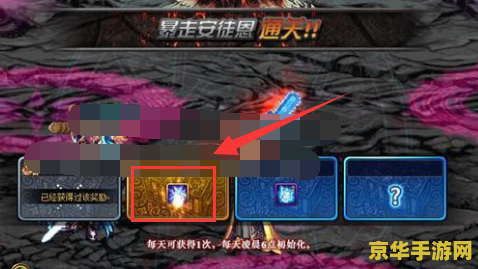 dnf安图妮 DNF安图妮：深渊挑战与史诗之路
