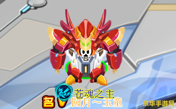 赛尔号青龙怎么打 赛尔号青龙攻略:战胜强大BOSS的秘诀 赛尔号青龙怎么打 赛尔号青龙攻略:战胜强大BOSS的秘诀