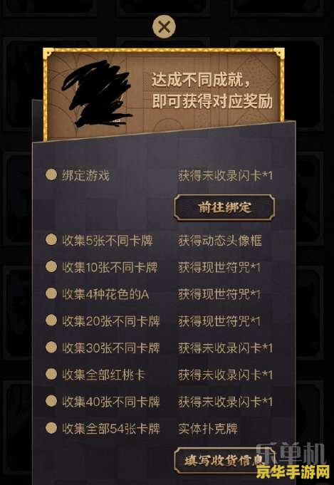 原神人物打扑克免费网页 原神角色扑克大战：免费网页版体验