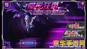 赛尔号洛拉菲德 赛尔号洛拉菲德:星际探险与荣耀之战 赛尔号洛拉菲德 赛尔号洛拉菲德:星际探险与荣耀之战