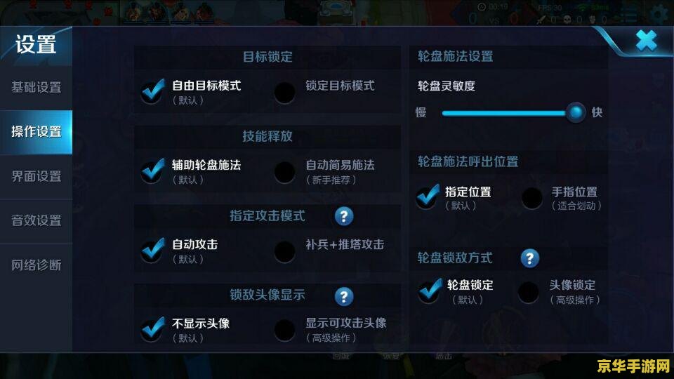 王者荣耀怎么掉vip 王者荣耀：如何降低VIP等级及游戏特色解析
