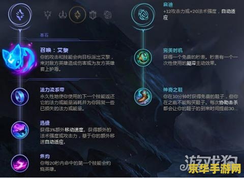英雄联盟魔切属性 英雄联盟：深度解析魔切属性