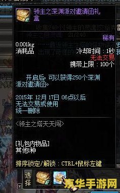 领主之塔怎么进 领主之塔：探索与挑战的入口