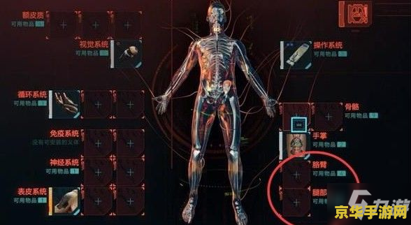 赛博朋克2077修改器 赛博朋克2077：深度解析修改器与游戏魅力