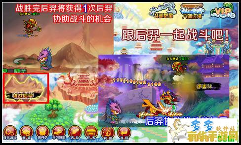 造梦西游3之大闹天庭篇修改器 造梦西游3之大闹天庭篇:修改器深度解析与游戏魅力探索 造梦西游3之大闹天庭篇修改器 造梦西游3之大闹天庭篇:修改器深度解析与游戏魅力探索