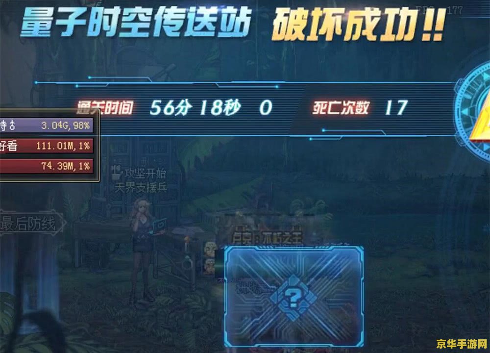 dnf怪多就卡 DNF卡顿问题解析：优化游戏体验，畅享战斗乐趣