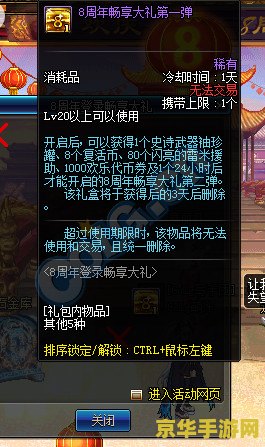 dnf怪多就卡 DNF卡顿问题解析：优化游戏体验，畅享战斗乐趣