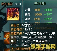 天地英雄紫将属性 天地英雄紫将属性深度解析