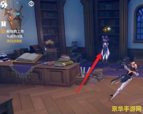 原神在哪找丽莎 原神攻略：寻找智慧魔女丽莎的足迹