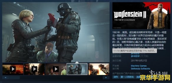 创造与毁灭的力量 游戏之力：创造与毁灭的交响