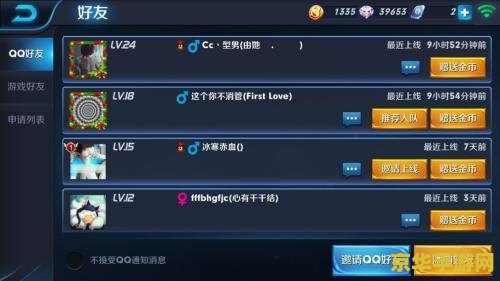 王者荣耀r11设置怎么调 王者荣耀R11设置优化指南