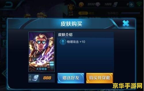 王者荣耀总是无响应怎么办 王者荣耀无响应问题解决方案