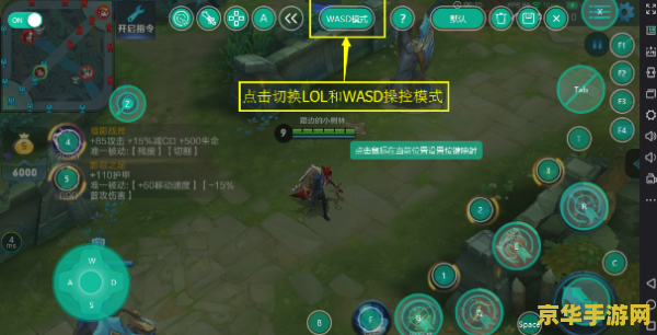 王者荣耀怎么让移动键不动 王者荣耀：如何设置固定移动键提升游戏体验