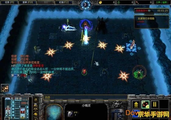 新三界与地狱魔族 新三界征战：地狱魔族之崛起