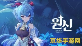 原神旅行者在璃月港 原神：璃月港之旅