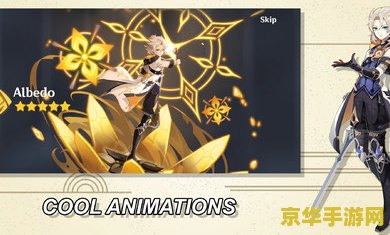原神素赫尔的心愿 原神：素赫尔的心愿之旅