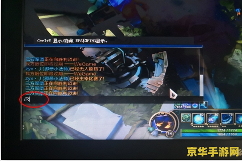 英雄联盟游戏里怎么回复好友消息 英雄联盟游戏内与好友交流技巧
