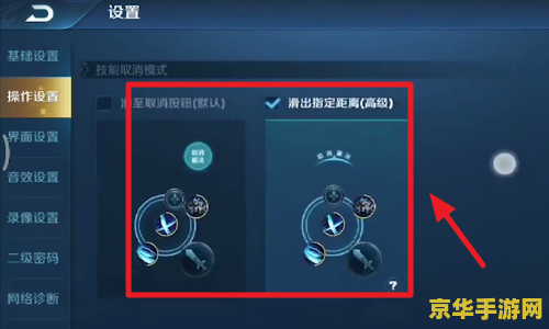 王者荣耀怎么设置用键盘走路 王者荣耀键盘操控设置指南：轻松实现键盘走路