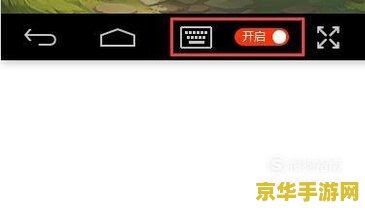 用键盘玩王者荣耀怎么设置 王者荣耀键盘设置攻略：提升游戏体验的必备技巧
