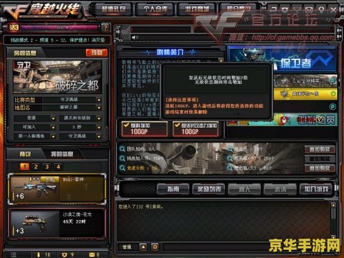 cf解封器 CF解封器：游戏安全新挑战与应对策略