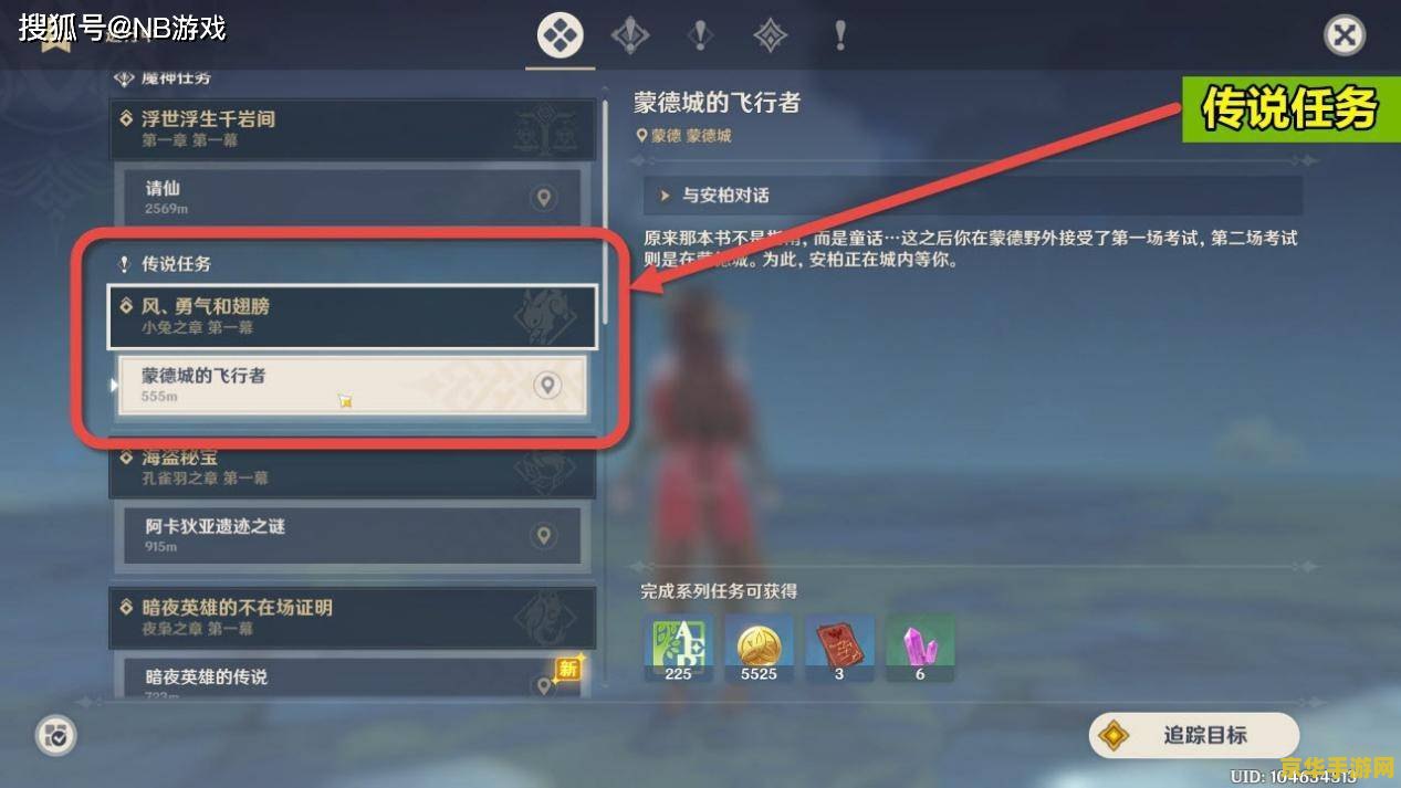 怎么控制原神游戏时间 掌握时间之钥：原神游戏时间控制全攻略